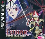 Lunar: Silver Star Story