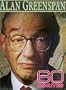 60 Minutes - Alan Greenspan (September 16, 2007)