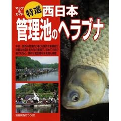 ���I�����{�Ǘ��r�̃w���u�i�\�}�b�v&�K�C�h (�ʍ��֐��̂� (62))