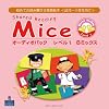 Shared Reading Mice Audio Pack Level 1 B Mix