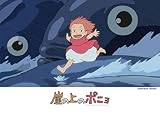 108ピース 崖の上のポニョ 波の上を走る 108-259
