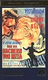 �ber den D�chern von Nizza - Cary Grant