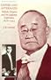 Empire and Aftermath: Yoshida Shigeru and the Japanese Experience, 1878-1954 (Harvard East Asian Monographs)