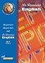 Bond No Nonsense English 6-7 years (Bond Assessment Papers)