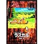 ���炢���܃��X�J��(4) [DVD]