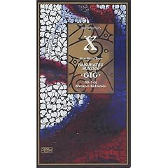 BLUE BLOOD TOUR 爆発寸前 [VHS]