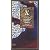 BLUE BLOOD TOUR 爆発寸前 [VHS]