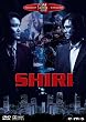 Shiri (Special Edition, 2 DVDs)