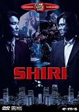 Shiri (Limited Edition Tin-Box, 2 DVDs)