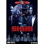 Shiri (Special Edition, 2 DVDs)
