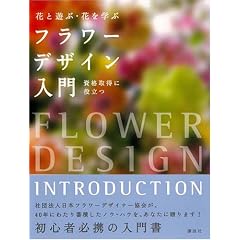 �t�����[�f�U�C������  �ԂƗV�ԁE�Ԃ��w��(�O�T�u)