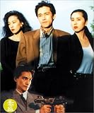 Review Tai Seng Video  / The Fifth Man