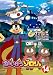 かいけつゾロリ 14 [DVD]