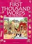 First Thousand Words in Hebrew