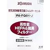 空気清浄機 交換フィルター (Ag除菌タイプ) PA-FQ01-J