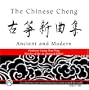 The Chinese Cheng
