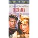 Cleopatra [VHS]