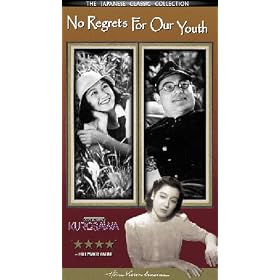 No Regrets for Our Youth [VHS]