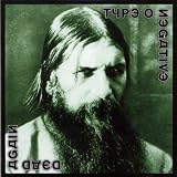 Dead Again [Vinyl]