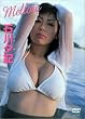 �ΐ�[�I�@Melow [DVD]