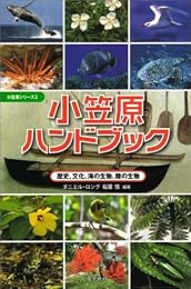 ���޸��ϥ�ɥ֥å�����ˡ�ʸ����������ʪ��Φ����ʪ (���޸����꡼��)