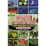 ���}���n���h�u�b�N�\���j�A�����A�C�̐����A���̐���