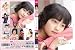 FOREST OF ANGEL Vol.12ケイスケ君 [DVD]