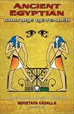 The Ancient Egyptian Culture Revealed