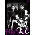 �낭�łȂ���� [DVD]