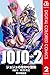ジョジョの奇妙な冒険 第2部 カラー版 2 (ジャンプコミックスDIGITAL)