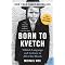 Learn a little about Yiddish culture