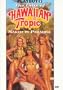 Playboy - The Girls of Hawaiian Tropic, Naked In Paradise