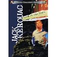 Jack Kerouac - King of the Beats