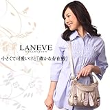 LANEVE ランイブ パドルタグ 2wayショルダーバッグ LE-2033