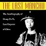 The Last Manchu: The Autobiography of Henry Pu Yi, Last Emperor of China