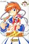 Angelic Layer, Battle.1, Das ist das Ei, in dem die Tr�ume ruhen