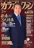 ���饪���ե��� 2011ǯ 02��� [����]