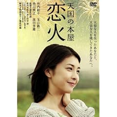 �V���̖{�� ���� [DVD]
