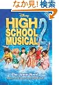 Disney High School Musical 2 The Junior Novel