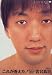 宮台真司これが答えだ!―新世紀を生きるための100問100答 (ライターズ・デン・ブックス)