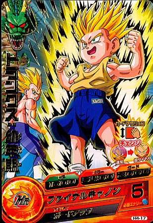 アニメ偉言 3 101 悟飯が先生 ビーデルの舞空術入門 ドラゴンボール改 魔人ブウ編 名言