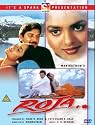 Roja [DVD]