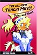 Point and Shoot (All-New Tenchi Muyo)