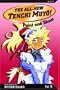 The All-New Tenchi Muyo! Vol. 5: Point and Shoot