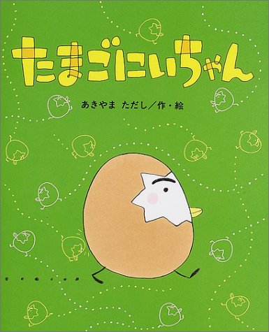 ���ޤ��ˤ������ (�Ҥޤ�ꤨ�ۤ󥷥꡼��)