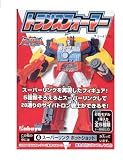  : Kabaya - Transformer Model and Candy Set