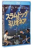 スラムドッグ$ミリオネア[Blu-ray] 画像