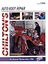 Auto Body Repair 1978-85 (Chilton's Guide to Auto Body Repair)