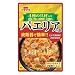 イチビキ ストレートタイプパエリアの素 520g×10個