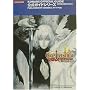 �L���b�X�����@�j�A �Ō��̉~���� �������S�K�C�h (KONAMI OFFICIAL GUIDE�����K�C�h�V���[�Y)
